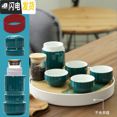 三维工匠黑陶快客杯一壶四杯旅行茶具套装便携式包随身茶壶泡茶杯紫砂抖 级《群青色》一壶四杯旅行+茶叶罐(送茶巾、硅胶套)