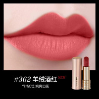 兰蔻(LANCOME)菁纯柔雾哑光唇膏3.4g 粉金小蛮腰#362羊绒酒红