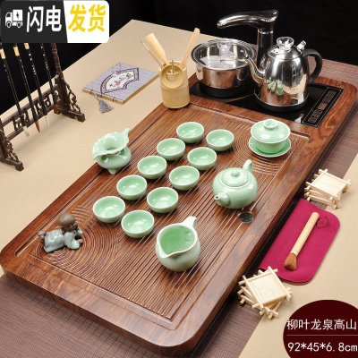 三维工匠茶具套装家用功夫玻璃实木茶盘茶台一体全自动电磁炉上水整套茶道 柳叶龙泉高山流水398元 37件
