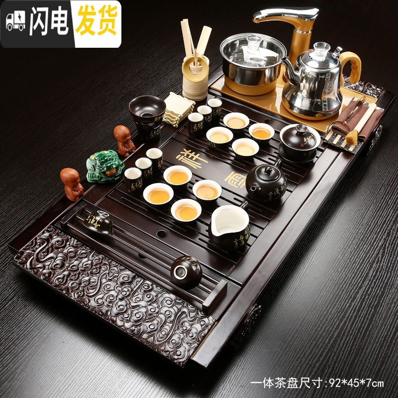 三维工匠整套功夫茶具全套套装家用简约实木茶盘茶道配件紫砂陶瓷茶壶茶杯 套装10大祥云+黑诗+全自动 30件