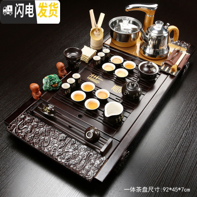 三维工匠整套功夫茶具全套套装家用简约实木茶盘茶道配件紫砂陶瓷茶壶茶杯 套装10大祥云+黑诗+全自动 30件