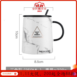 美帮汇燕麦早餐杯韩版陶瓷马克杯女带盖勺简约文艺超火的杯子男学生 三角型350ML