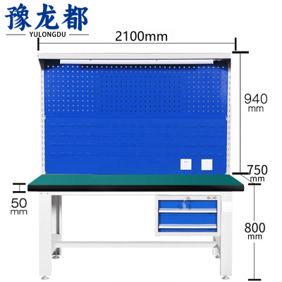 豫龙都工具桌吊二抽张