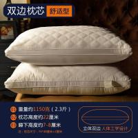 家柏饰(CORATED)五星级酒店枕头枕芯成人单人床学生枕颈椎枕家用一对拍2