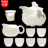 MULTIPOTENT整套功夫茶具羊脂玉中国白国潮浮雕手抓龙壶一壶6杯套装礼盒