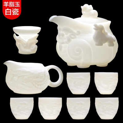 MULTIPOTENT整套功夫茶具羊脂玉中国白国潮浮雕手抓龙壶一壶6杯套装礼盒