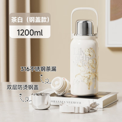 格沵铃兰悦动保温杯GE-24AW-DB127