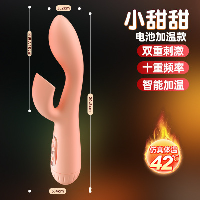 小甜甜-电池粉色 久爱小仙女震动棒女自慰器g潮点按摩av棒蝴蝶成人情趣玩具性用品成人情趣用品