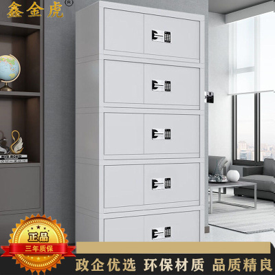鑫金虎 分五节国保锁保密柜文件铁皮柜办公资料柜档案柜 900*420*2000mm