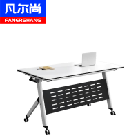 凡尔尚培训折叠桌