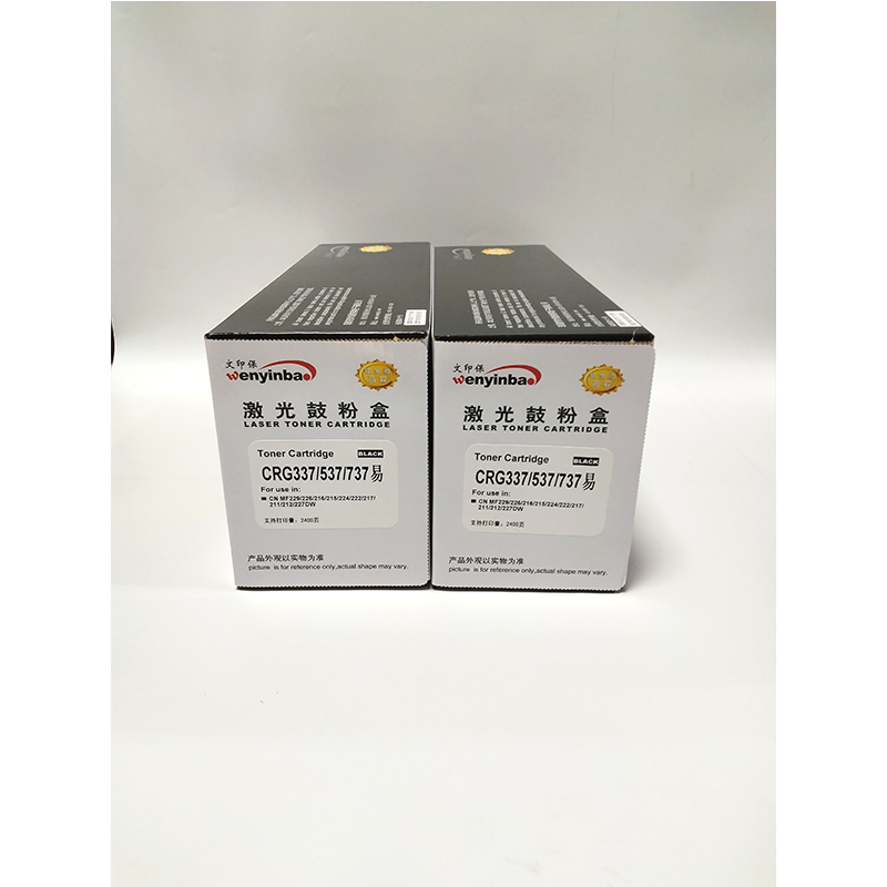 文印保GRC337硒鼓(易加粉)佳能MF229 226 215 MF249DW MF245DW