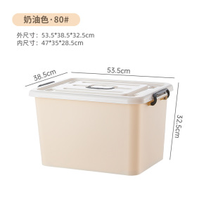 珂攸洋储物收纳箱