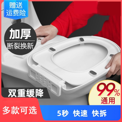  定制马桶盖通用加厚坐便器盖板家用抽水马桶圈坐圈盖子厕所板配件老式