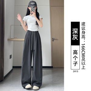 阔腿裤女2026夏季薄款小个子宽松垂感休闲速干运动裤冰丝防晒