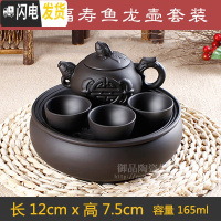 三维工匠茶具套装紫砂茶壶茶盘茶道整套陶瓷宜兴功夫办公室家用 黑色福寿鱼龙壶套装 5件