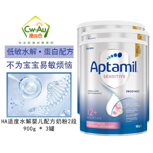 Aptamil 爱他美 HA适度水解2段 900g 3罐装