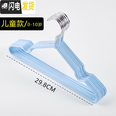 三维工匠儿童衣架晒宝宝衣架子小衣架婴儿晾衣架防滑家用多功能小孩衣架