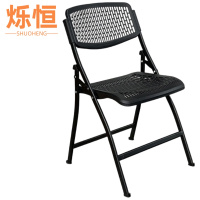 烁恒折叠椅
