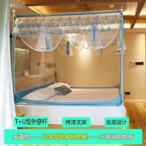 美帮汇新款家用蚊帐防摔 加密加厚 坐床拉链式1.8m床公主风1.5