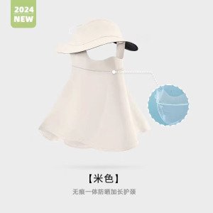 夏季防晒面罩帽子一体护颈女全脸冰丝脸基尼脖子开车防紫外线口罩3759Z
