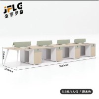 金菲罗格职员简约现代简易原木色办公室工作台桌子 560*120cm八人位