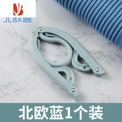 三维工匠多收纳家用出差器可折叠便携衣架旅游便携式挂衣晾衣架