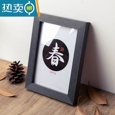 敬平实木质相框摆台5寸6寸7寸8寸10寸创意挂墙A4简约画框照片摆件像框 黑檀木色 6寸摆台专用(可放10.2*15.2