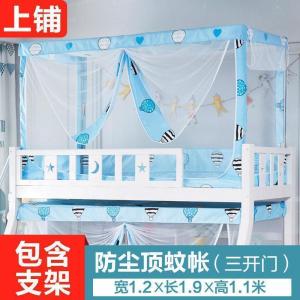 森美人子母床蚊帐上下铺1.5米双层床高低儿童床1.2m学生0.9梯形家用1.35