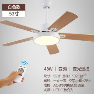 苏宁放心购 北欧吊扇灯餐厅家用客厅风扇灯不锈钢简约现代木叶电风扇吊灯套餐