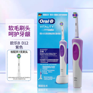 欧乐B电动牙刷D12声波家用充电式旋转成人电动牙刷情侣礼物(含刷头*1)博朗精工