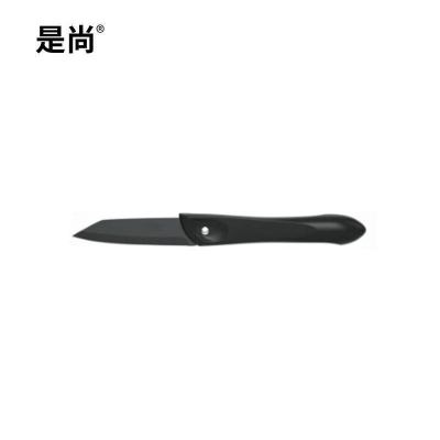 是尚 水果刀 SS-D209/件