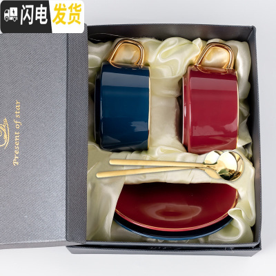 三维工匠创意描金咖啡杯欧式小陶瓷杯家用办公下午茶杯子咖啡杯碟套装 小蛮腰-红蓝对杯-礼盒装咖啡器具