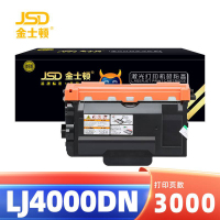 金士顿 硒鼓LJ4000DN 支