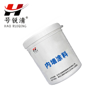 号锐清 内墙涂料 20公斤 桶