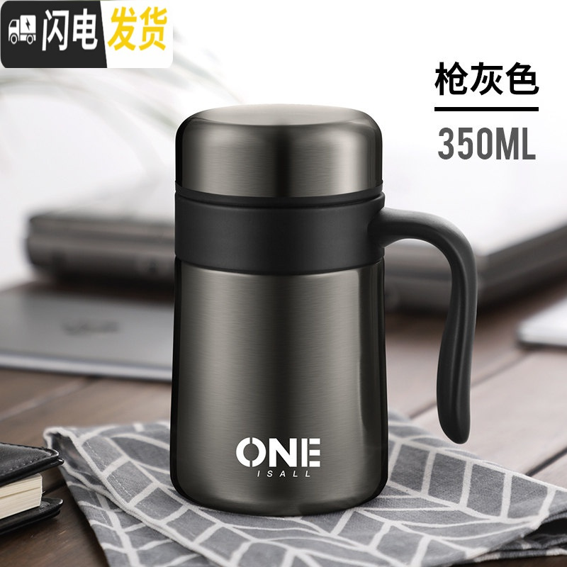 三维工匠保温杯大容量男士不锈钢带把手泡茶杯办公室刻字定制水杯家用 枪灰色-350