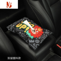 三维工匠车载抽纸包布艺创意车内挂式汽车椅背遮阳板扶手箱纸巾盒可爱卡通 狮子里奥-双层面料