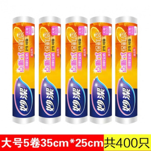 妙洁厚劲保鲜袋点断式大中小加厚一次性食品袋厨房冰箱微波耐高温