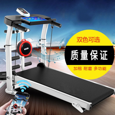  闪电客跑步机家用款小型可折叠多功能家庭式室内走步机械健身房专用