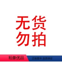 无货勿拍!! [正版]西游记立体书3d立体书 6-8-10岁以上 西游记儿童绘本小学生经典童话书籍DF青少年版翻翻故事机