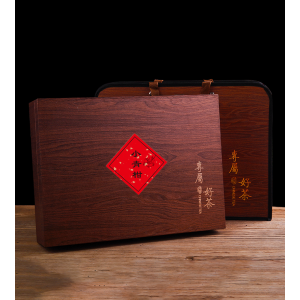 小青柑普洱茶礼盒装新会陈皮普洱茶熟茶叶礼盒装送礼送长辈送朋友高档礼盒茶