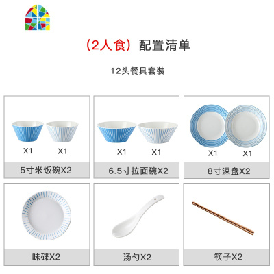 网红餐具ins碗碟套装家用4人小清新北欧简约盘子碗筷情侣创意组合 FENGHOU 10人食56件套-蓝调混色