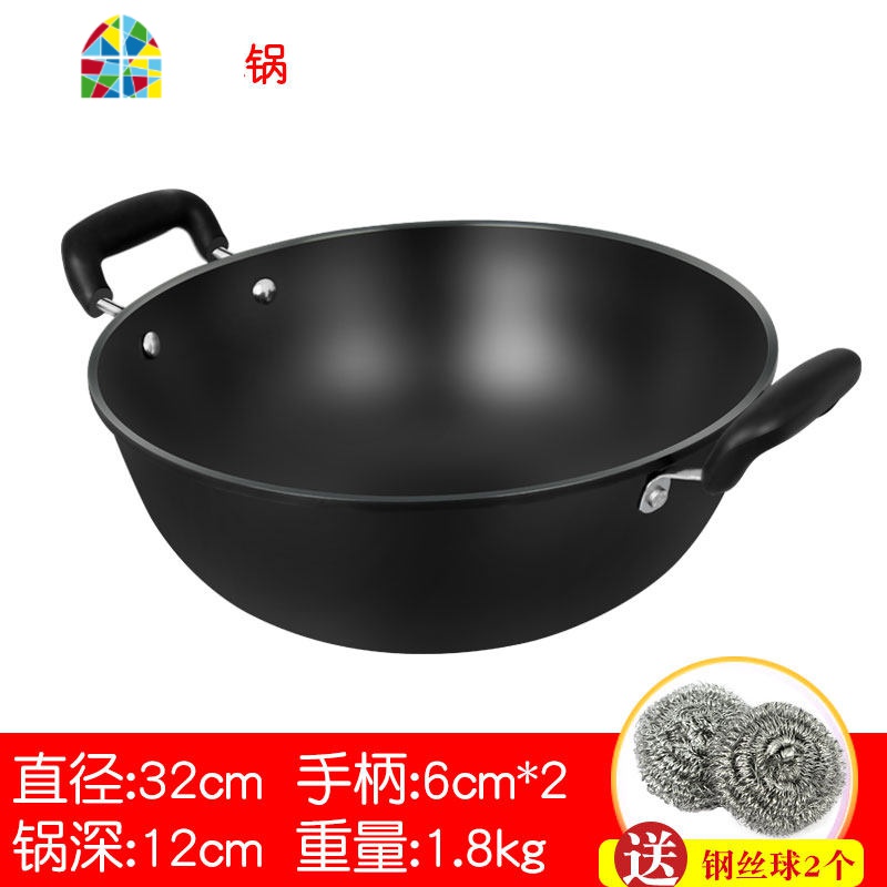 老式铁锅铁炒锅无涂层锅双耳锅大号炖锅平底家用电磁炉煤气灶 FENGHOU 32cm双耳锅+木盖