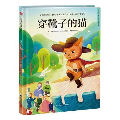 正版新书]精装绘本-穿靴子的猫[德]格林兄弟9787571319878