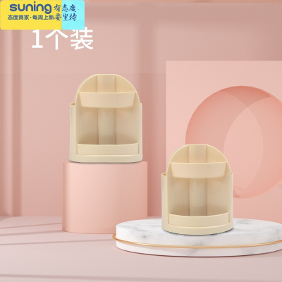 希杰狮王360度旋转笔筒创意时尚可爱文具男女学生桌面大容量多功能斜插式收纳盒ins风北欧个性简约办公室宿舍摆件米色