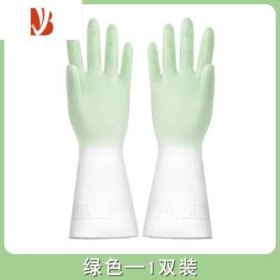 三维工匠洗碗手套家用女厨房刷碗橡胶胶皮乳胶防水加厚清洁耐用家务洗衣服