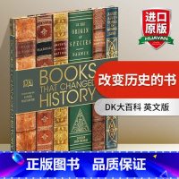 DK系列 改变历史的书 [正版]Kurzgesagt科普 免疫 英文原版 精装Immune A Journey into