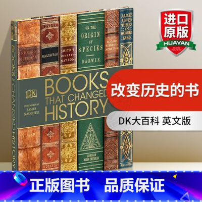 DK系列 改变历史的书 [正版]Kurzgesagt科普 免疫 英文原版 精装Immune A Journey into
