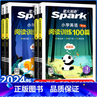 小学语文分级阅读组合训练 小学六年级 [正版]2024新版小学英语阅读理解专项训练书三四年级五六年级英语阅读训练100篇