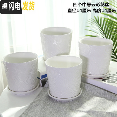 三维工匠花盆陶瓷大号欧式个性创意北欧简约塑料多肉花盆绿萝吊兰 粉红色四个纯白云彩更大 大花盆容器