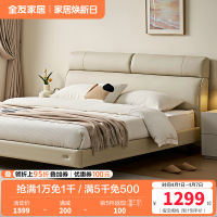 全友家居 皮艺软包床现代简约主卧室双人大床婚床家用